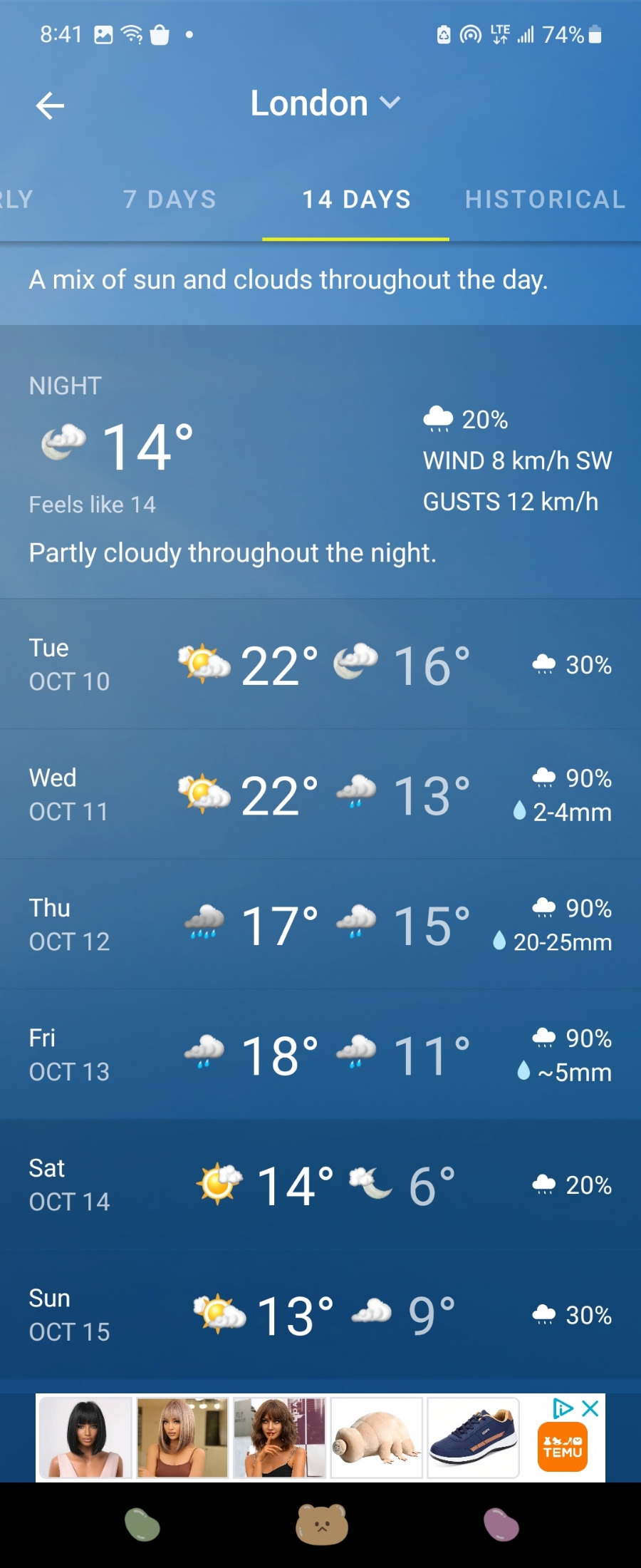 영국 런던 날씨 10월 옷차림 실시간 비안오고 좋아요
