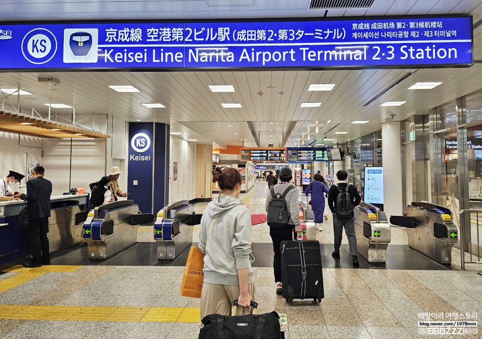 일본 도쿄 교통패스 지하철 도쿄메트로패스 + 나리타공항 스카이라이너 왕복 예약 교환