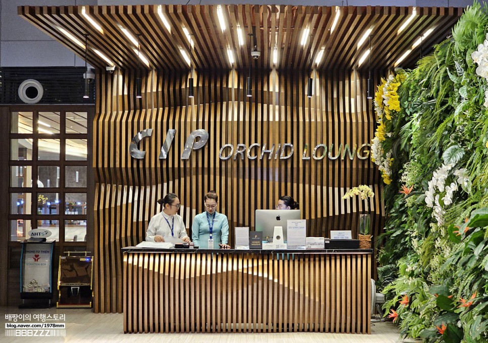 베트남 다낭공항 라운지 오키드 예약 가격 샤워 면세점 기념품 식당 픽업샌딩