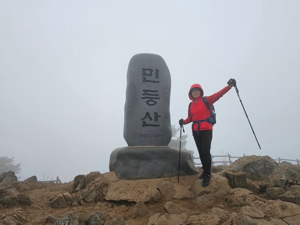 민둥산 최단 등산 가을 산행 3km 걷기 후기 초보 등산 코스 추천