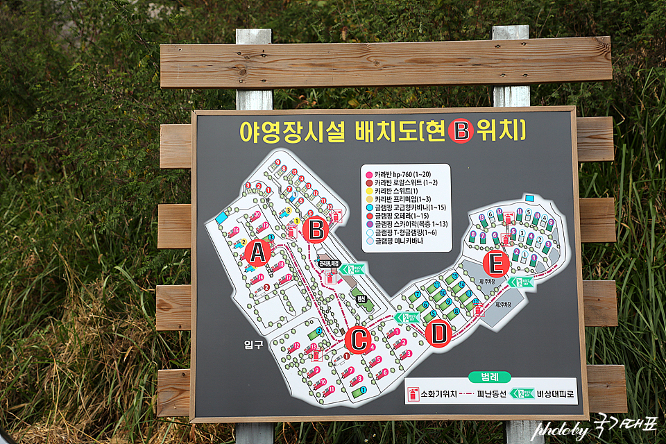가평 글램핑 서울근교 가평 명지산 카라반 경기 캠핑장