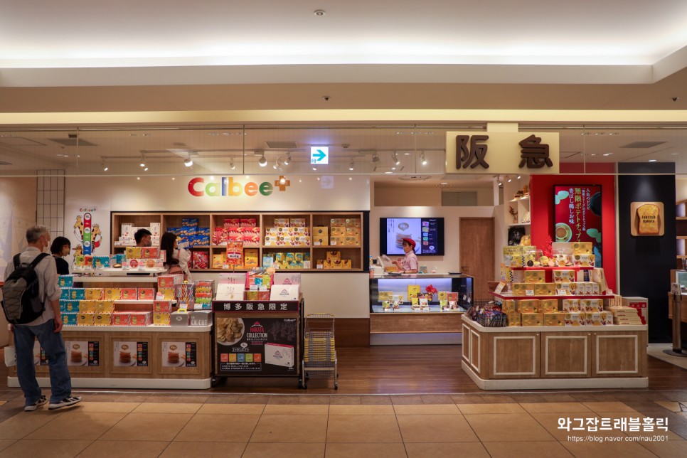 후쿠오카 쇼핑 하카타역 한큐백화점 가루비플러스 과자 기념품 추천