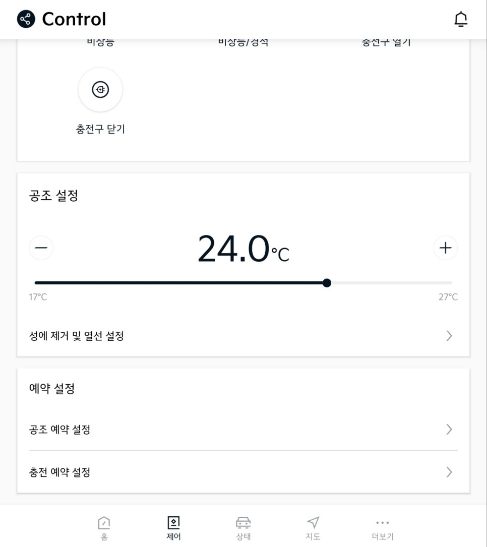 EV6 기아 커넥트 엄청 편하구만~