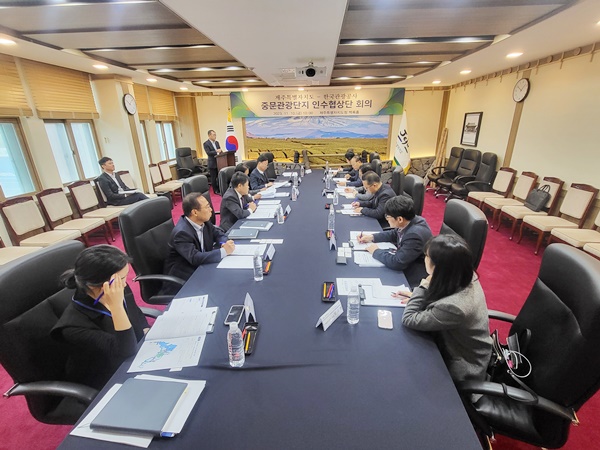 제주도, 중문관광단지 인수협상 돌입
