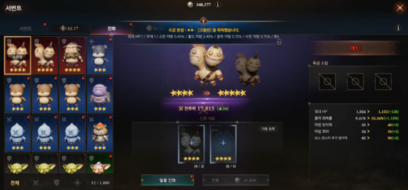 콜오브카오스 : 어셈블 CBT 후기 (쌀먹 모바일 MMORPG)