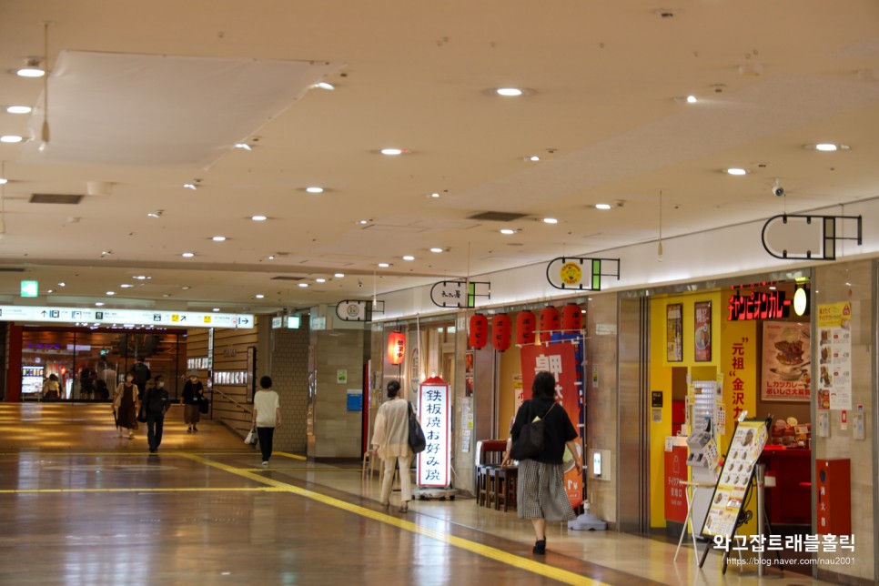 후쿠오카 맛집 하카타역 지하상가 요즘 빠진 챔피온 카레