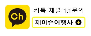 몰디브 신혼여행 럭셔리 리조트 식스센스 라무 조식 등 레스토랑 총정리