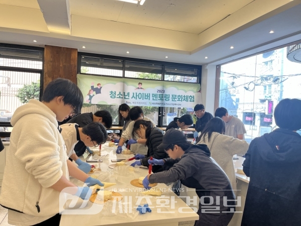 도청소년상담복지센터,청소년 사이버 멘토링 5차 문화체험 실시