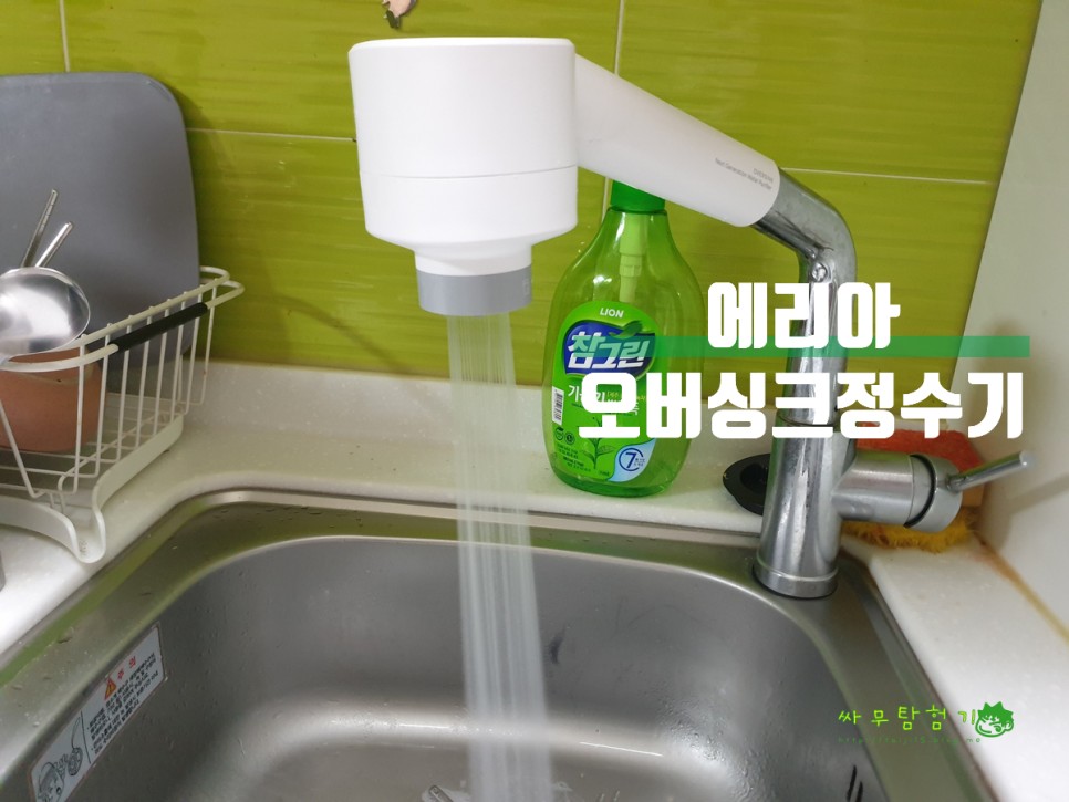 수도꼭지 정수기 깨끗한 물 마시는 주방수전필터