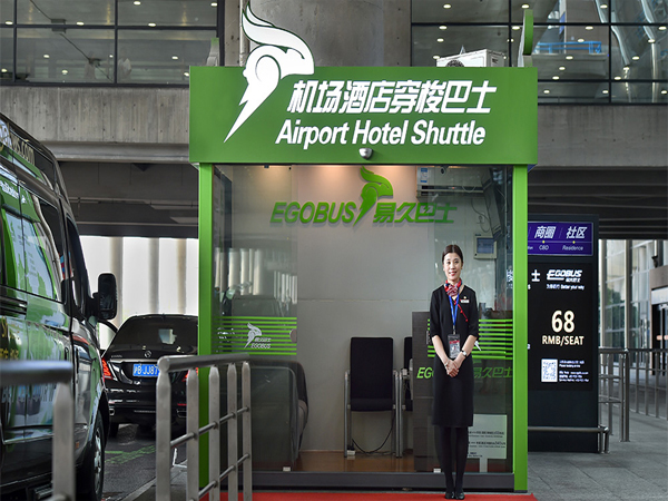 상해 푸동공항에서 시내, 상하이 공항픽업 EGO 에고버스 예약팁