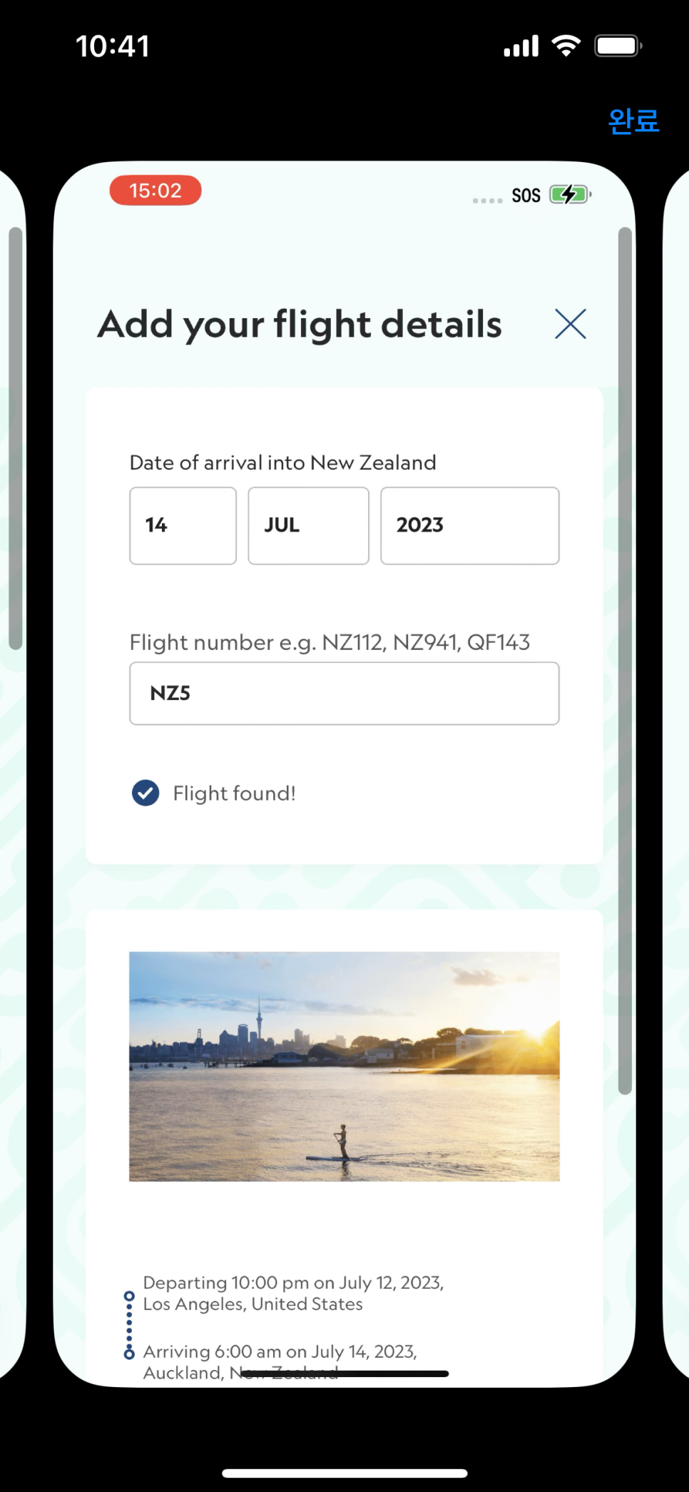 뉴질랜드 여행 준비 : 항공권 입국 날씨 일정 + 해외 패키지 여행