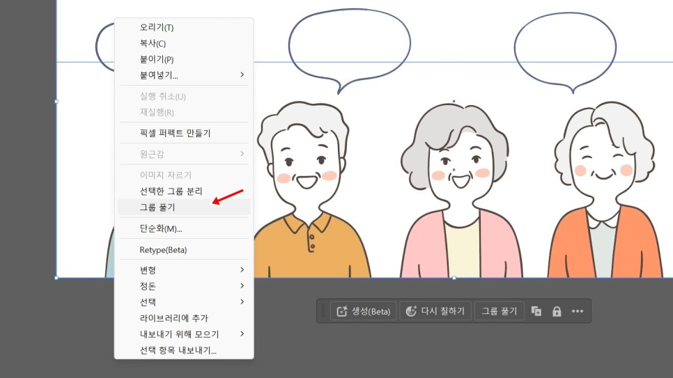 무료 이미지 사이트 내 어도비 일러스트 ai 파일로 포트폴리오 만들기