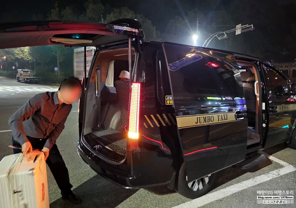인천공항택시 예약 요금 가격 새벽 늦은밤 택시 대형 콜밴 후기