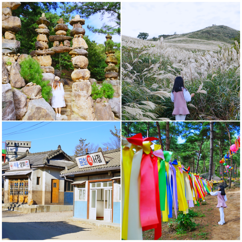 경남 여행지 추천 합천영상테마파크 황매산 억새 합천 여행