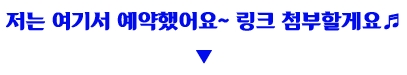 4박5일 괌 자유여행 일정 & 경비, 괌 숙소 추천 BEST-4 예약팁