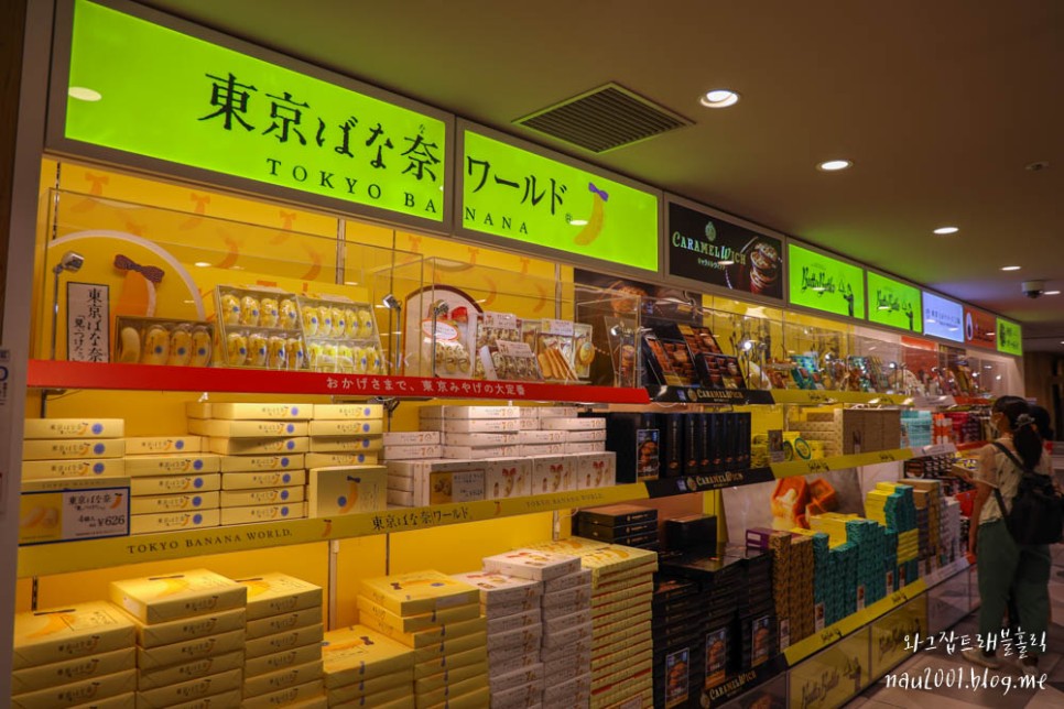 도쿄 여행 코스 도쿄역 일번가 맛집 하이볼바 캐릭터 쇼핑