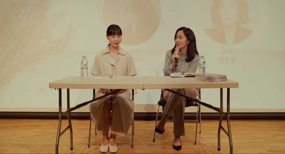 영화 나의 피투성이 연인 정보 출연진 한해인 이한주 시사회 리뷰