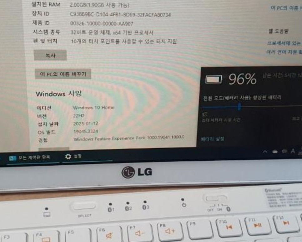 윈도우 태블릿 겸 미니 노트북 LG 탭북 듀오 스펙, 가격은?