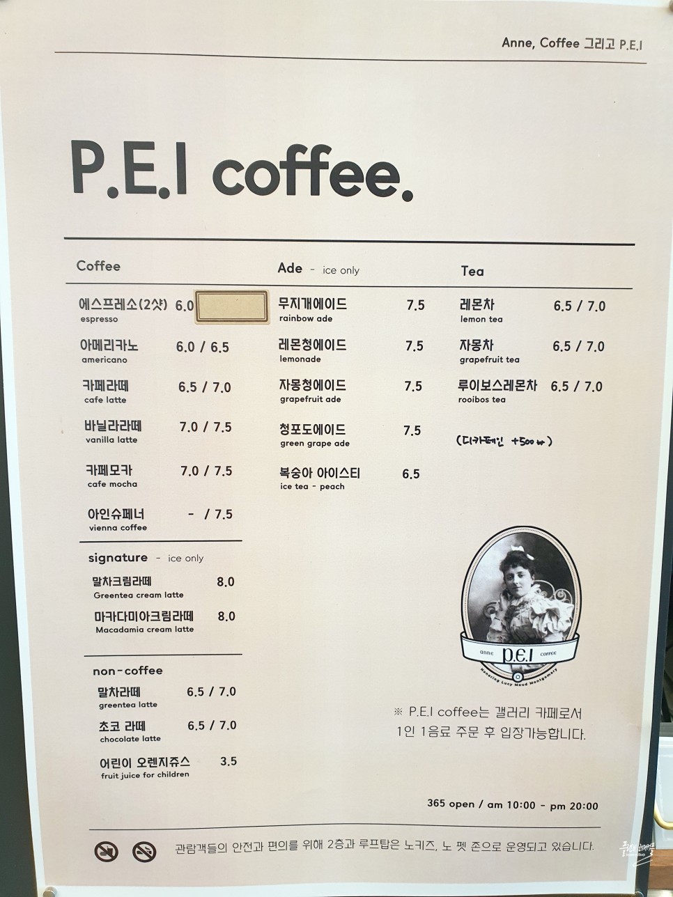 양양 물치항 물치해수욕장 오션뷰 카페 P.E.I 커피 인제양양터널