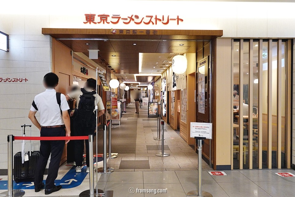 도쿄역 1번가 라멘 맛집과 일본 드럭스토어 쇼핑리스트