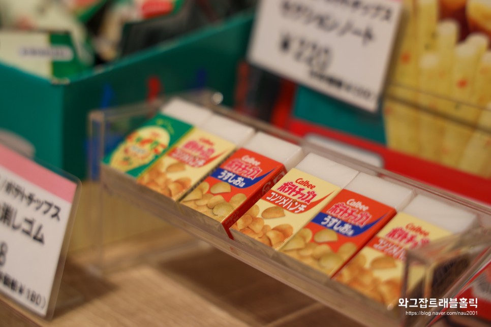 후쿠오카 쇼핑 하카타역 한큐백화점 가루비플러스 과자 기념품 추천