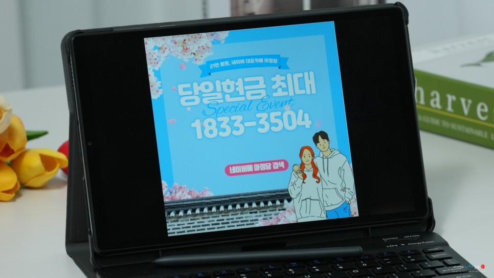 KT LG SKT 브로드밴드 인터넷tv요금 신청사은품 현금지원 혜택(케이티 제휴 할인카드 재약정)