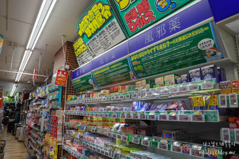 후쿠오카 쇼핑리스트 돈키호테 나카스점 일본 의약품 생활용품 추천템