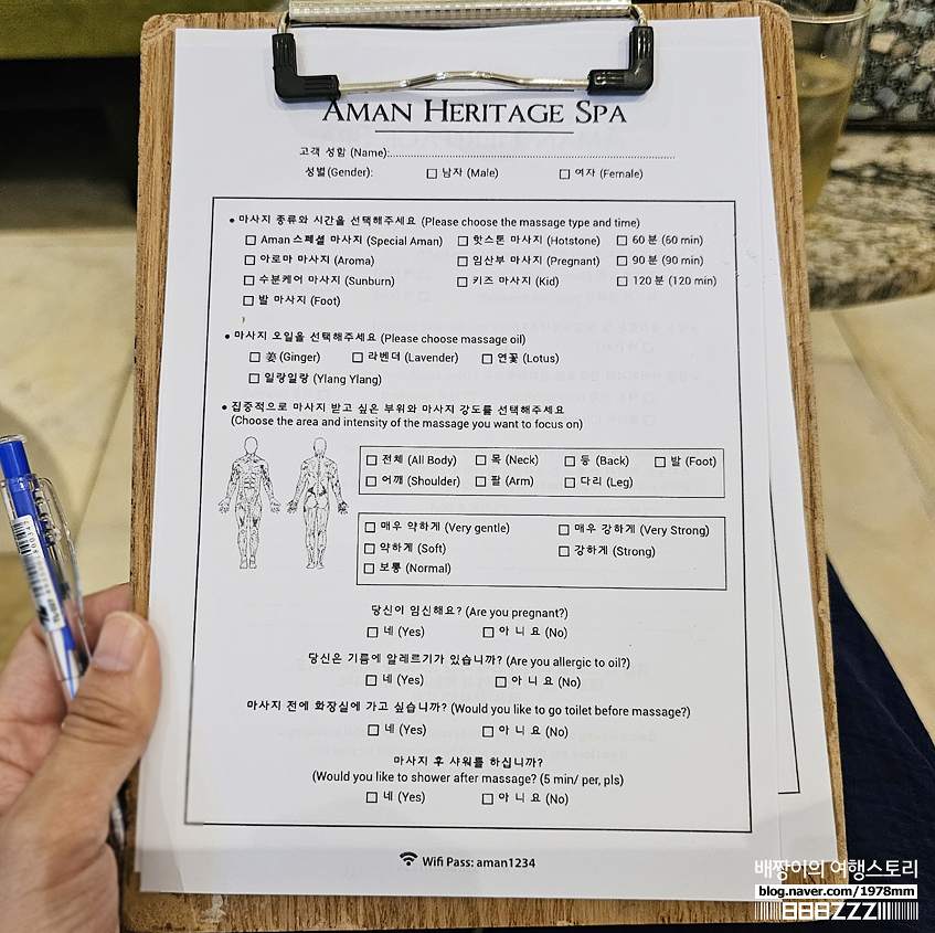 베트남 나트랑 마사지 추천 시내 3곳 스파 가격 예약 할인 팁