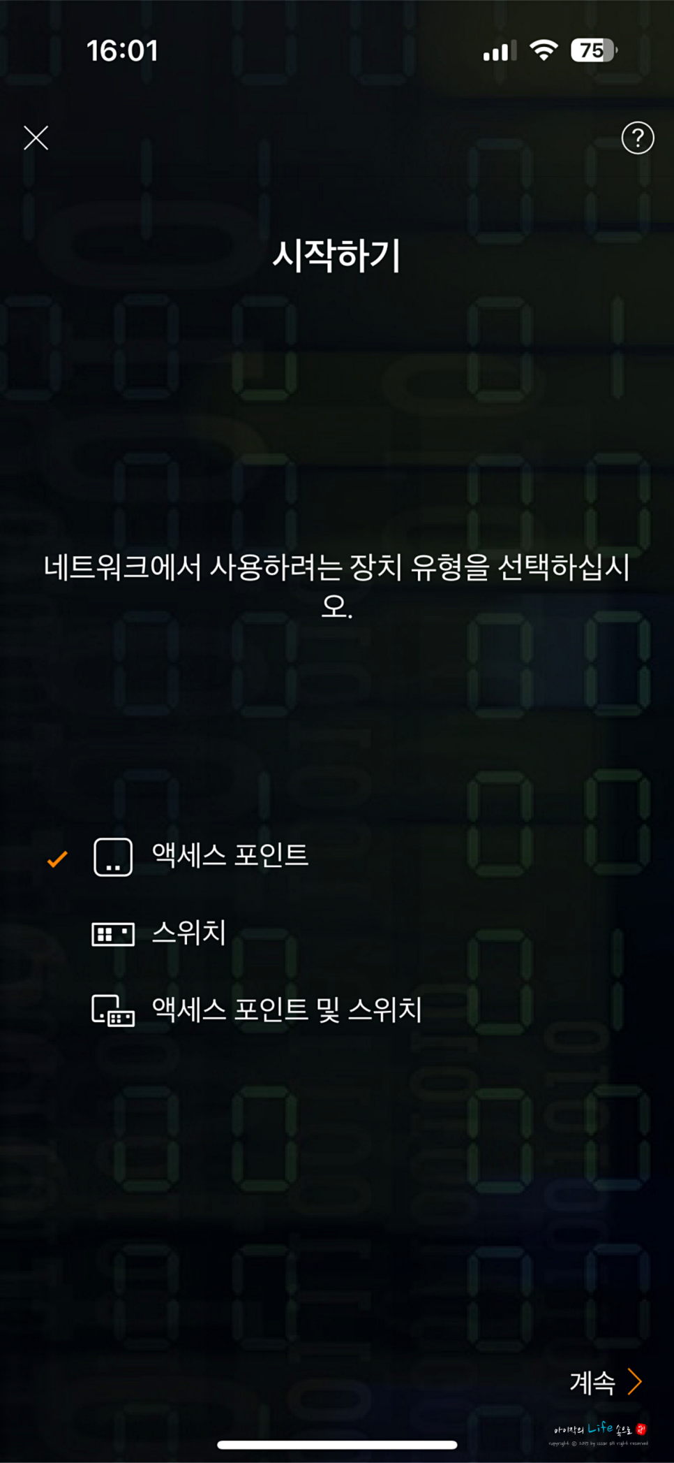 와이파이 공유기 아루바 인스턴트온 Wi-Fi6 AP25