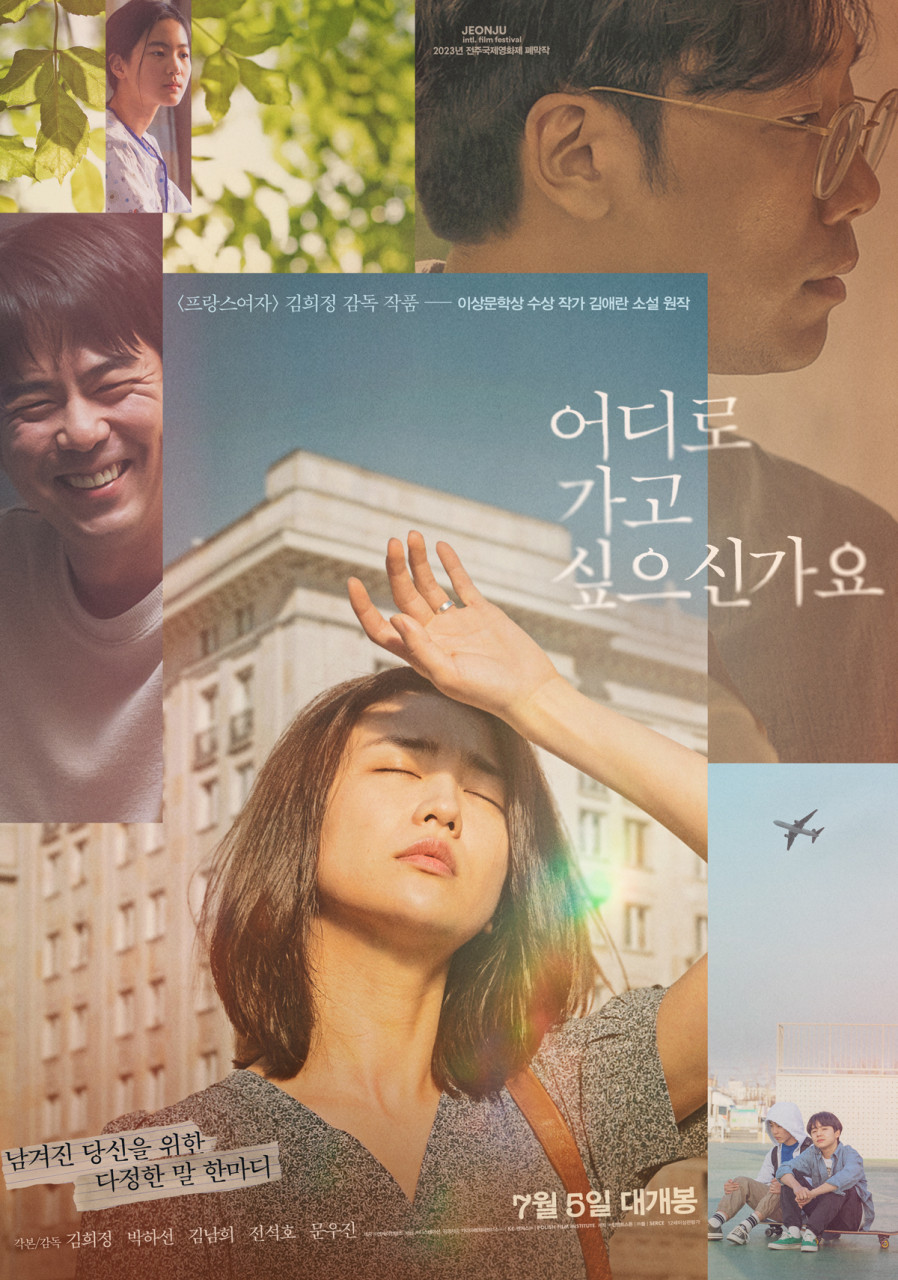 티빙 영화 추천 요즘 집에서 볼만한 2023년 최신 한국 영화 추천 7편