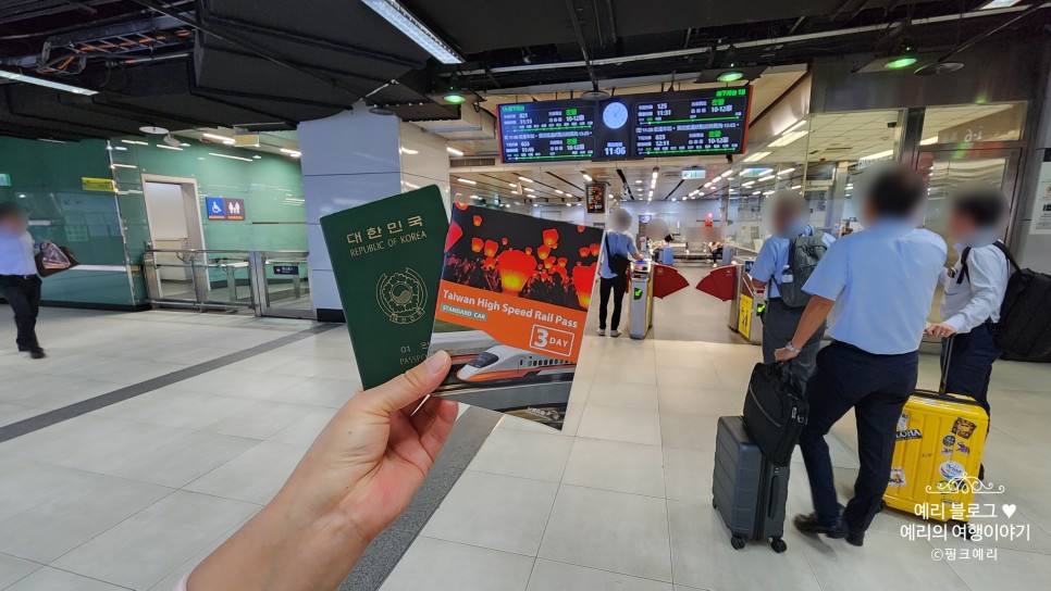 대만자유여행 대만 고속철도 THSR 탑승후기 타이베이에서 가오슝으로 28화