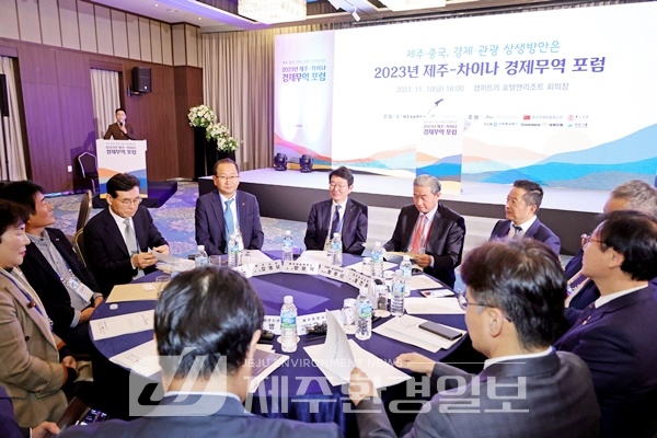 강병삼 제주시장, 2023 제주-중국 경제무역 포럼..“미래 함께 열어가는데 노력”
