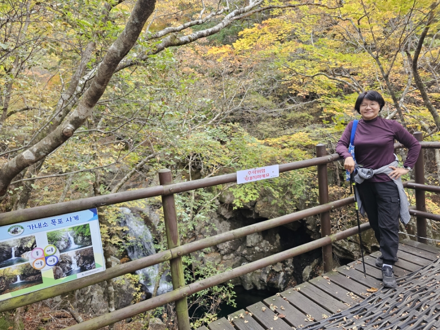 지리산 백무동계곡 탐방지원센터~가내소폭포 가을 초보 등산 코스 3km 걷기 후기(함양)