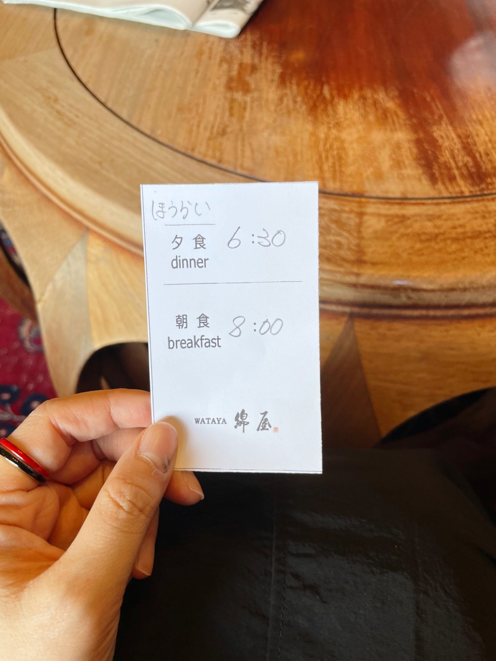 후쿠오카 료칸여행 6월날씨와 일본 와이파이 할인코드