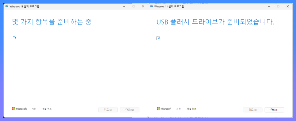 가성비 프리도스 HP노트북 윈도우11 설치 방법 (ft. 부팅 USB)