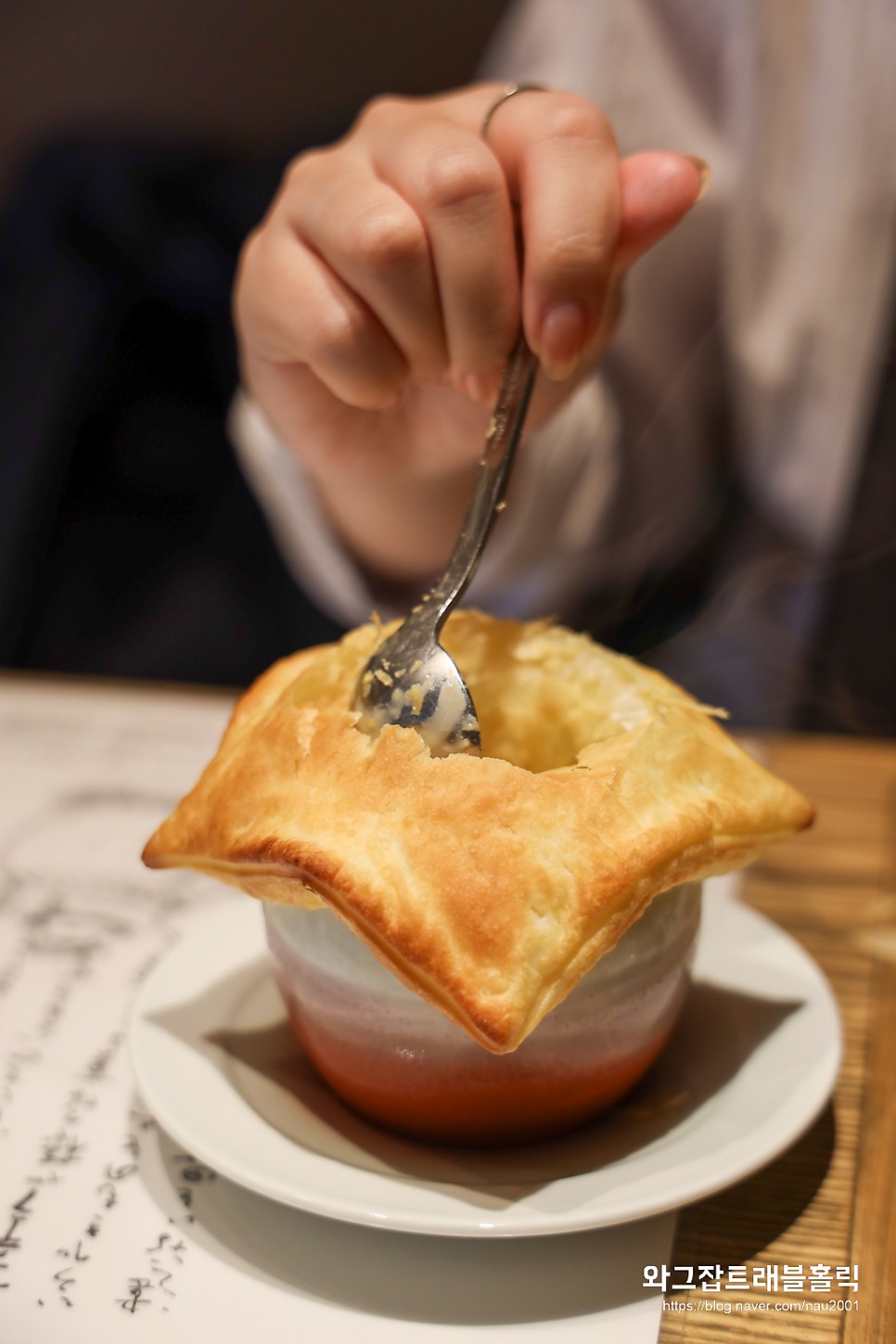 후쿠오카 맛집 추천 함박 스테이크 규마루 텐진 다이묘 나의 또간집