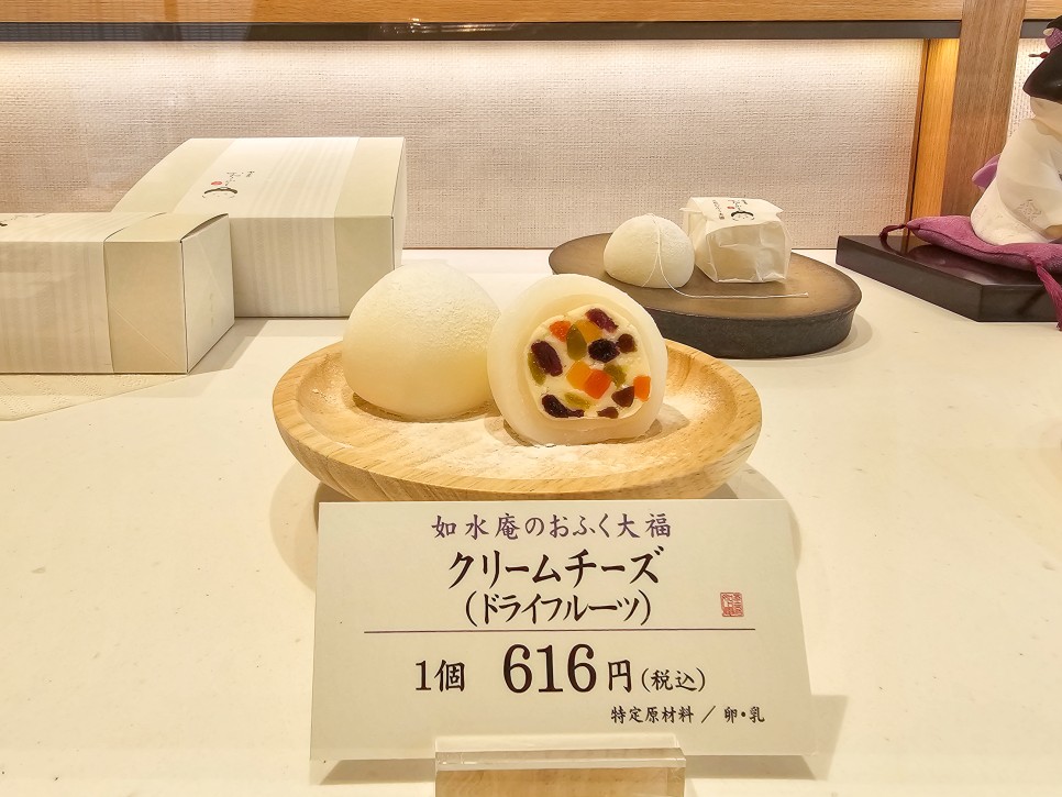 일본 후쿠오카 쇼핑  하카타 기념품 '죠스이안'  다이후쿠 일본간식