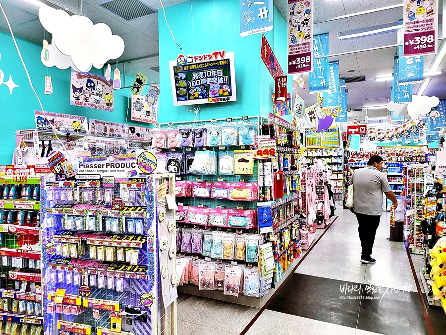 일본 여행 후쿠오카 돈키호테 할인쿠폰 돈키호테 쇼핑리스트