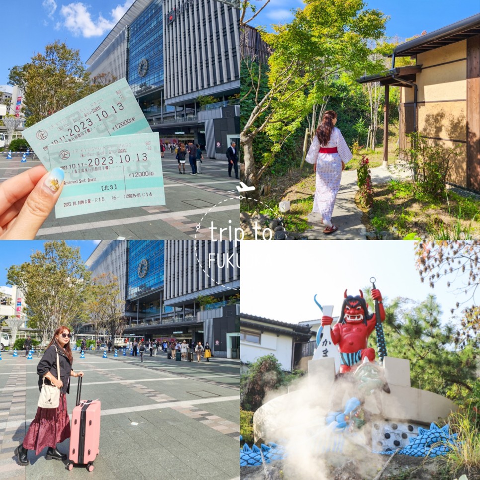 일본 후쿠오카 여행 경비 JR 패스 북큐슈 레일패스 가격인상 유후인 벳부까지 알차게!