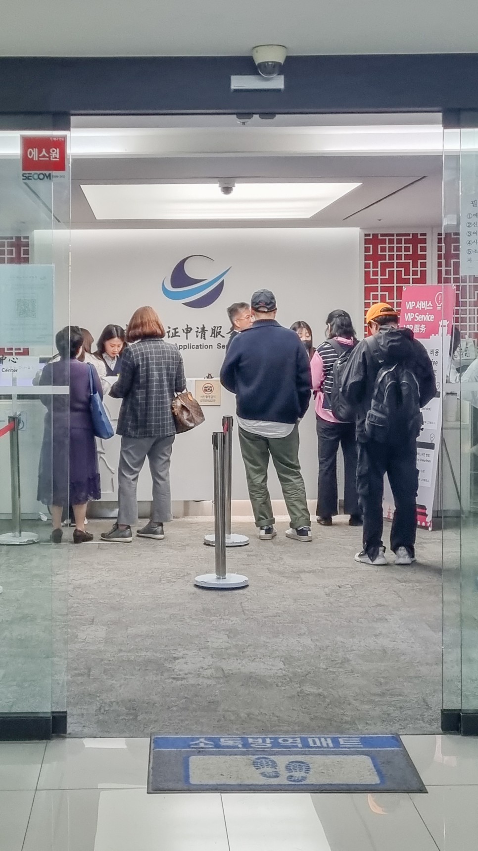 중국비자발급센터 단수 복수 예약 중국여행비자 종류 신청방법