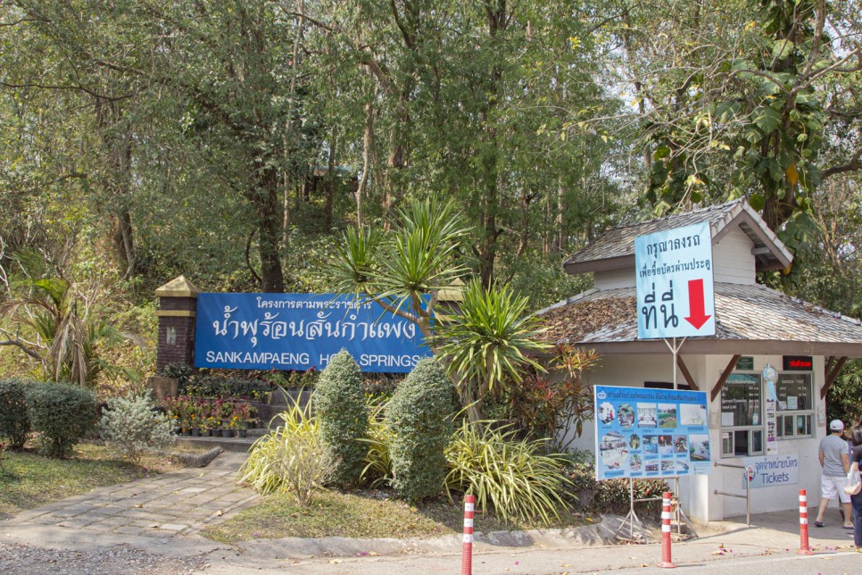 고즈넉한 산속마을 매캄퐁 - 1 : 치앙마이 - 26 : 동남아 일주 - 60