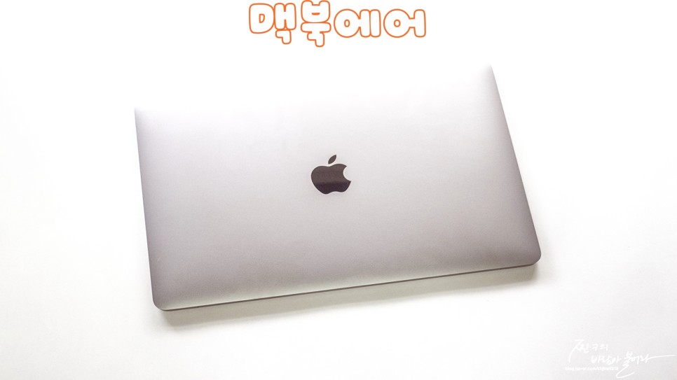 애플 맥북에어 13인치 2020 스페이스 그레이 개봉기 !