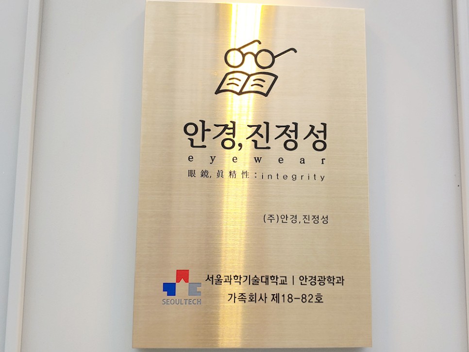김포안경 명품 선글라스 브랜드 다양한 걸포북변역 안경 진정성