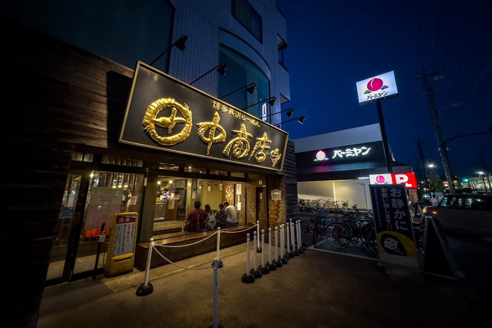 일본 도쿄 오사카 여행 포켓와이파이 도시락 무제한 데이터 10% 할인 꿀팁