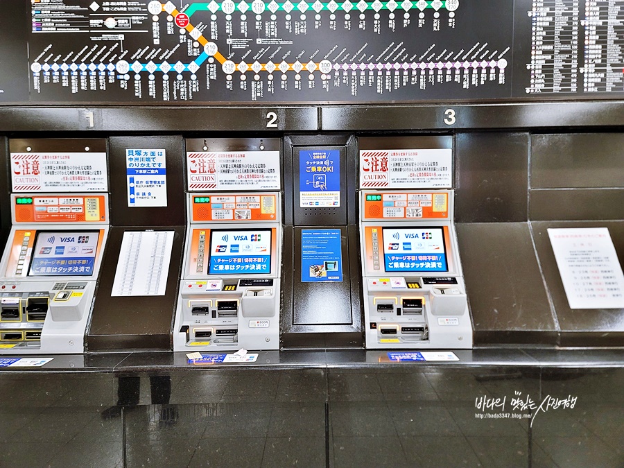 일본 교통카드 이코카 카드 충전 잔액 확인