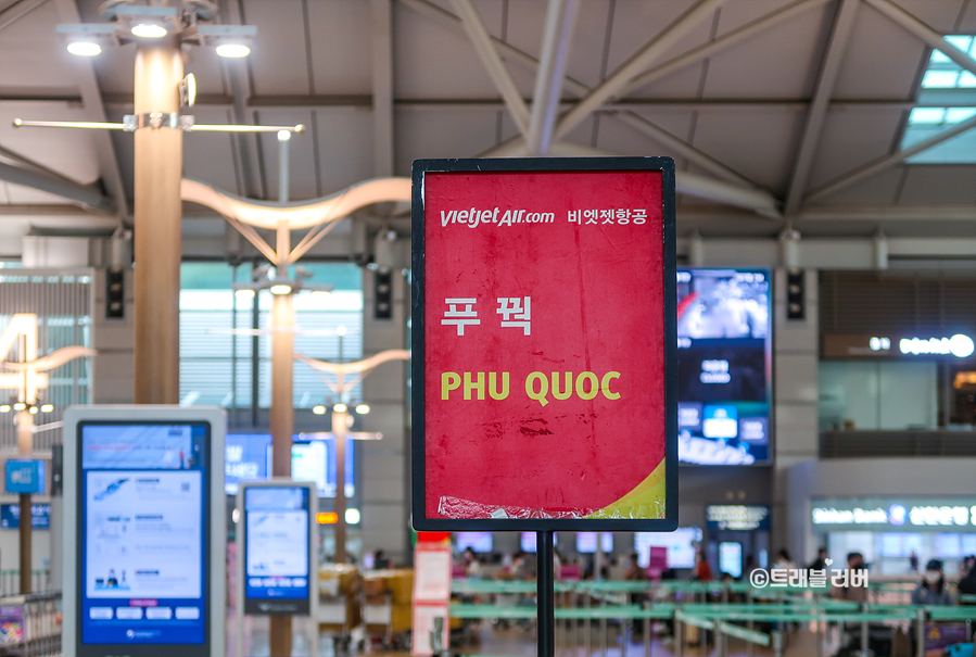 베트남 푸꾸옥 여행 일정 푸꾸옥 비행기표 예약 비엣젯 직항