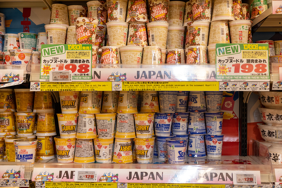 겨울 일본 메가 돈키호테 쇼핑리스트 추천 할인쿠폰 면세가격 파스