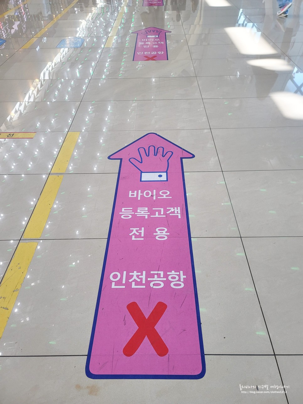 김포공항 주차비 할인 김포공항 장기주차 요금 꿀팁