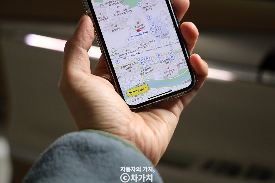 편리한 카라이프의 기본 플랫폼, 카카오내비 주차 정기권 이용 후기