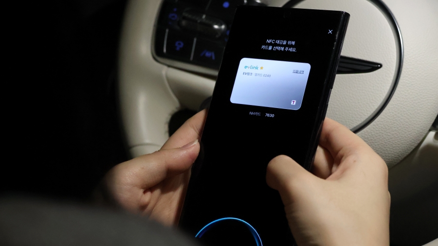 전기차 동호회 추천'EV 링크' 앱 설치, 전기차 충전요금 최대한 절감하는 법